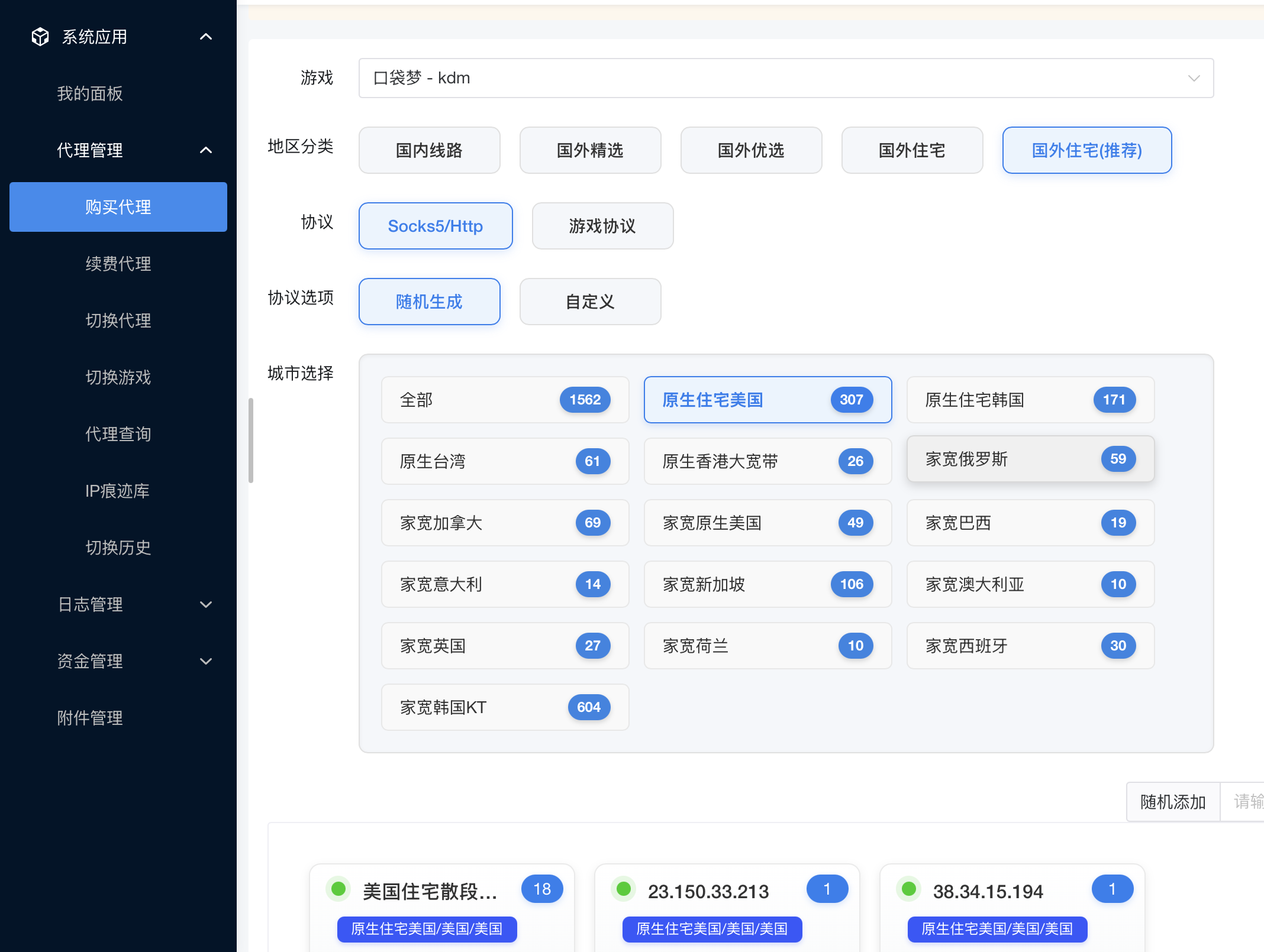 截屏2025-07-27 00.27.04